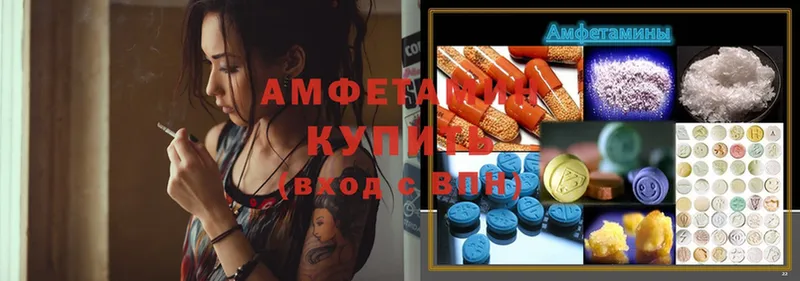 omg как зайти  Жигулёвск  АМФ Premium  наркотики 