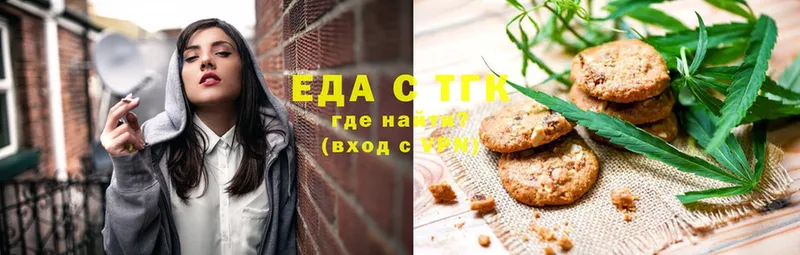 Cannafood конопля  KRAKEN ONION  Жигулёвск 